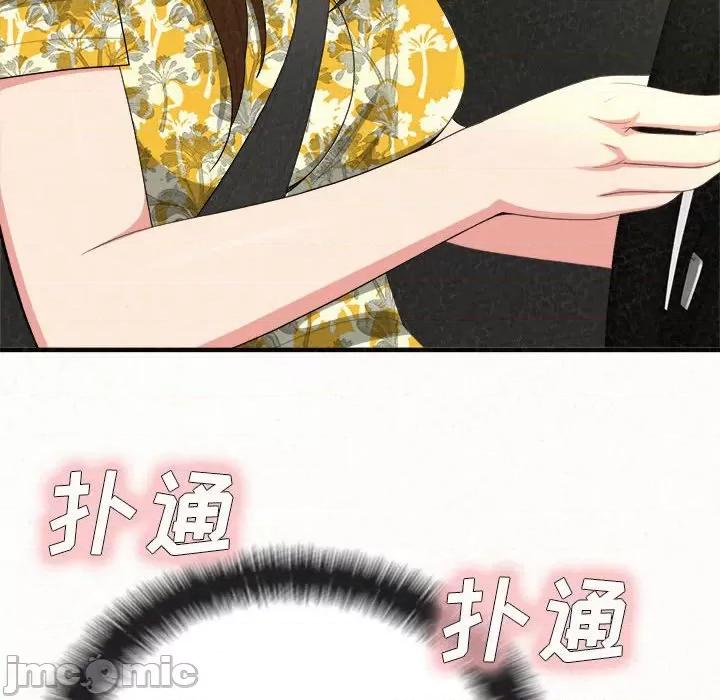 懵懂男生的恋爱史 懵懂男生的恋爱史-第 15 话 第80页
