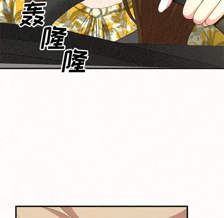 懵懂男生的恋爱史 懵懂男生的恋爱史-第 15 话 第99页