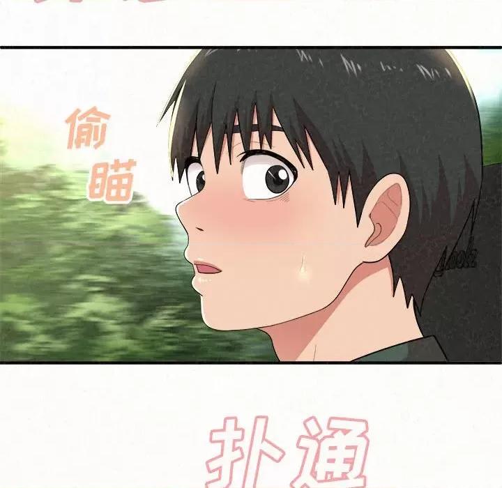 懵懂男生的恋爱史 懵懂男生的恋爱史-第 15 话 第104页