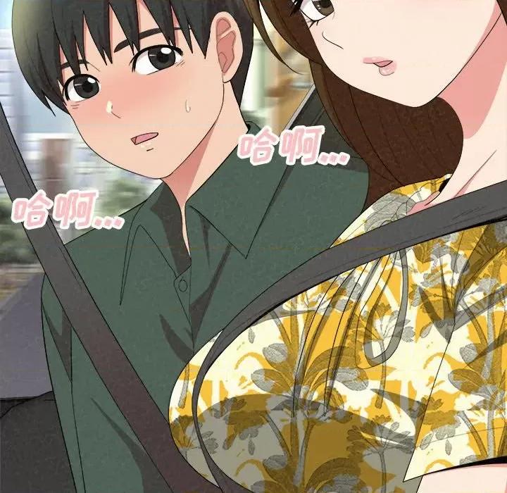 懵懂男生的恋爱史 懵懂男生的恋爱史-第 15 话 第116页