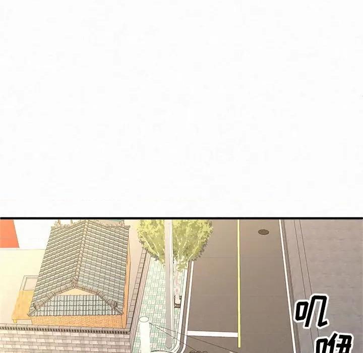 懵懂男生的恋爱史 懵懂男生的恋爱史-第 15 话 第132页