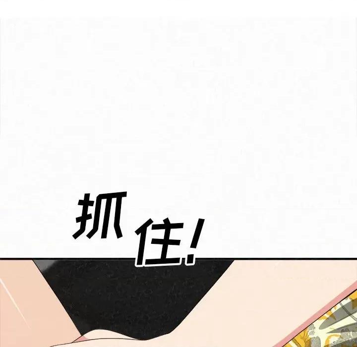懵懂男生的恋爱史 懵懂男生的恋爱史-第 16 话 第18页