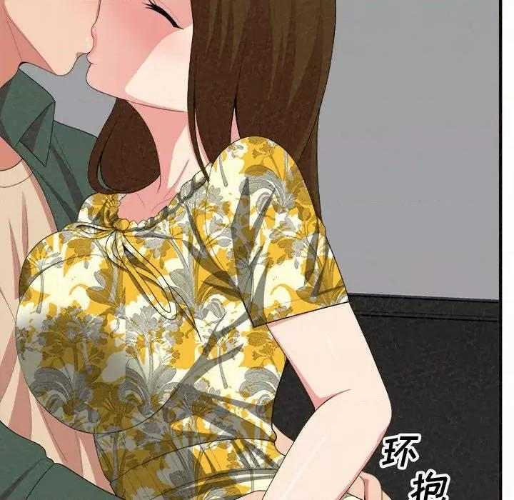 懵懂男生的恋爱史 懵懂男生的恋爱史-第 16 话 第23页