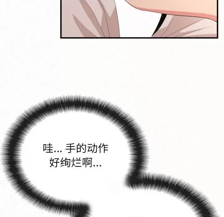 懵懂男生的恋爱史 懵懂男生的恋爱史-第 16 话 第26页