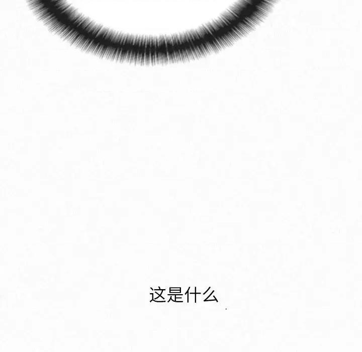 懵懂男生的恋爱史 懵懂男生的恋爱史-第 16 话 第29页