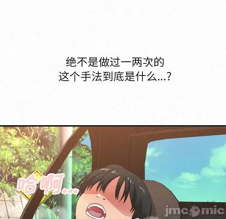 懵懂男生的恋爱史 懵懂男生的恋爱史-第 16 话 第30页