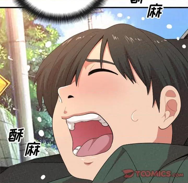 懵懂男生的恋爱史 懵懂男生的恋爱史-第 16 话 第33页