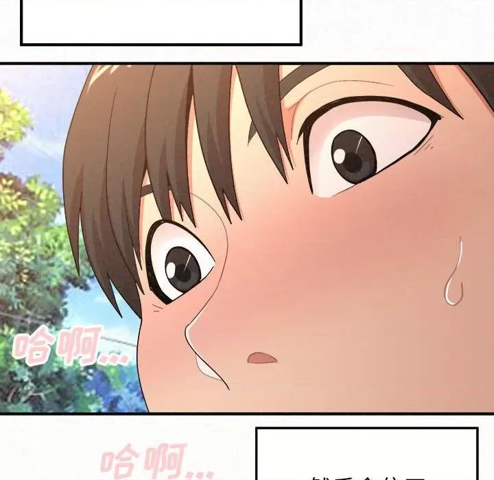 懵懂男生的恋爱史 懵懂男生的恋爱史-第 16 话 第37页