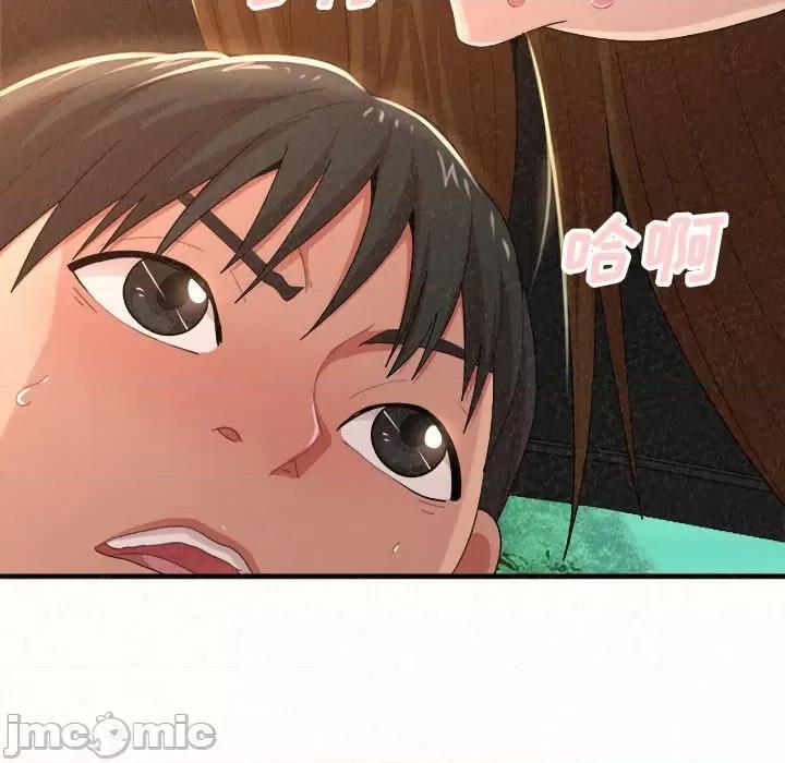 懵懂男生的恋爱史 懵懂男生的恋爱史-第 16 话 第45页