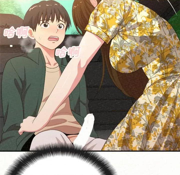 懵懂男生的恋爱史 懵懂男生的恋爱史-第 16 话 第47页