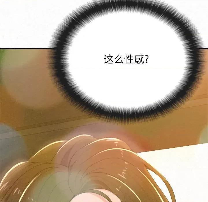懵懂男生的恋爱史 懵懂男生的恋爱史-第 16 话 第49页