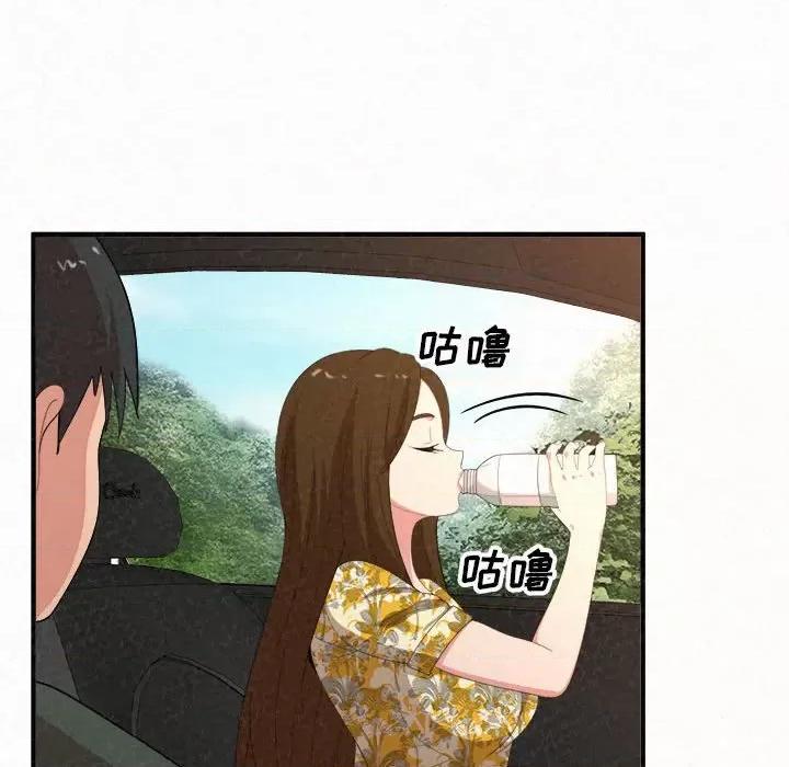 懵懂男生的恋爱史 懵懂男生的恋爱史-第 16 话 第52页