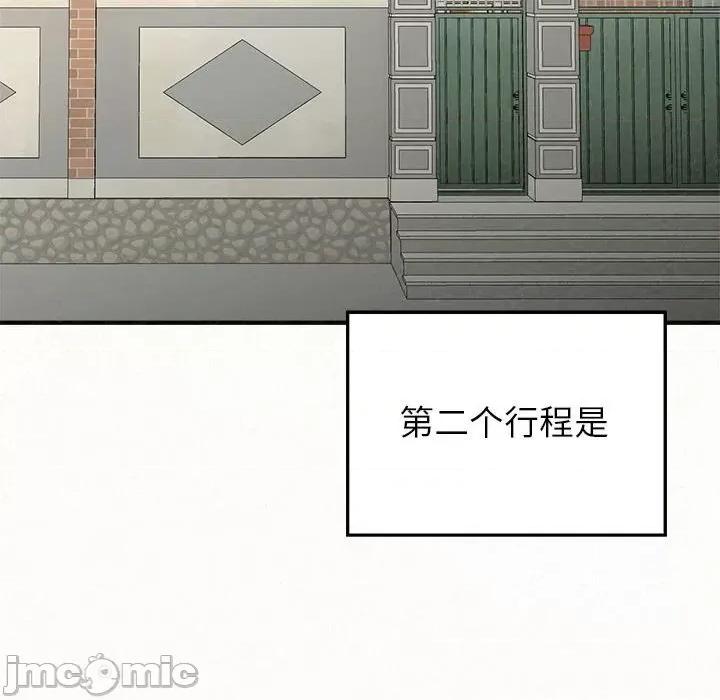 懵懂男生的恋爱史 懵懂男生的恋爱史-第 16 话 第65页