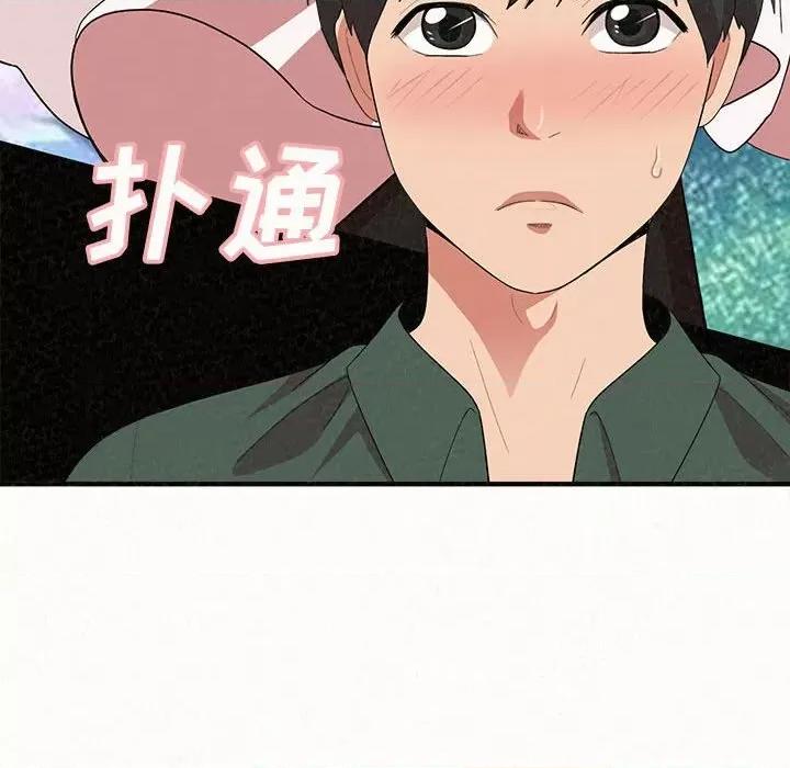 懵懂男生的恋爱史 懵懂男生的恋爱史-第 16 话 第79页