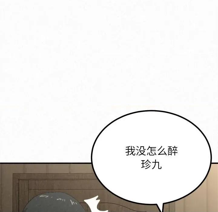 懵懂男生的恋爱史 懵懂男生的恋爱史-第 16 话 第119页