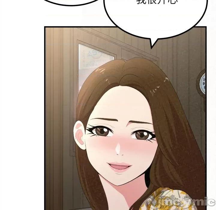 懵懂男生的恋爱史 懵懂男生的恋爱史-第 16 话 第145页