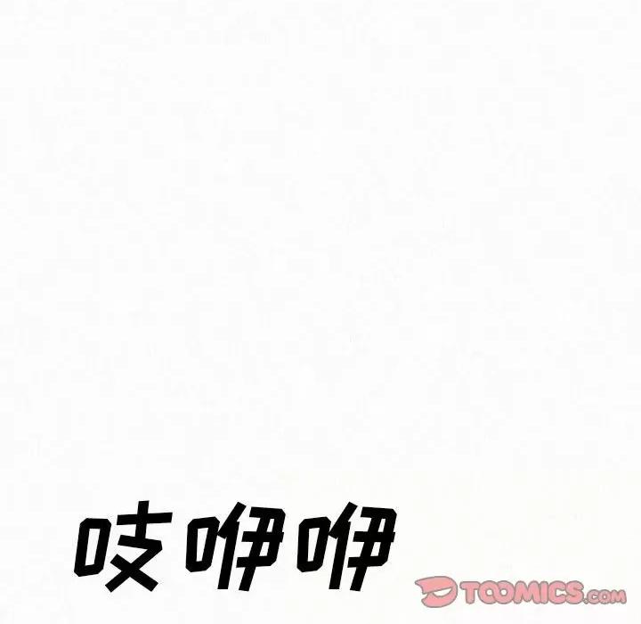懵懂男生的恋爱史 懵懂男生的恋爱史-第 16 话 第153页