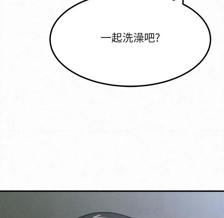 懵懂男生的恋爱史 懵懂男生的恋爱史-第 16 话 第167页