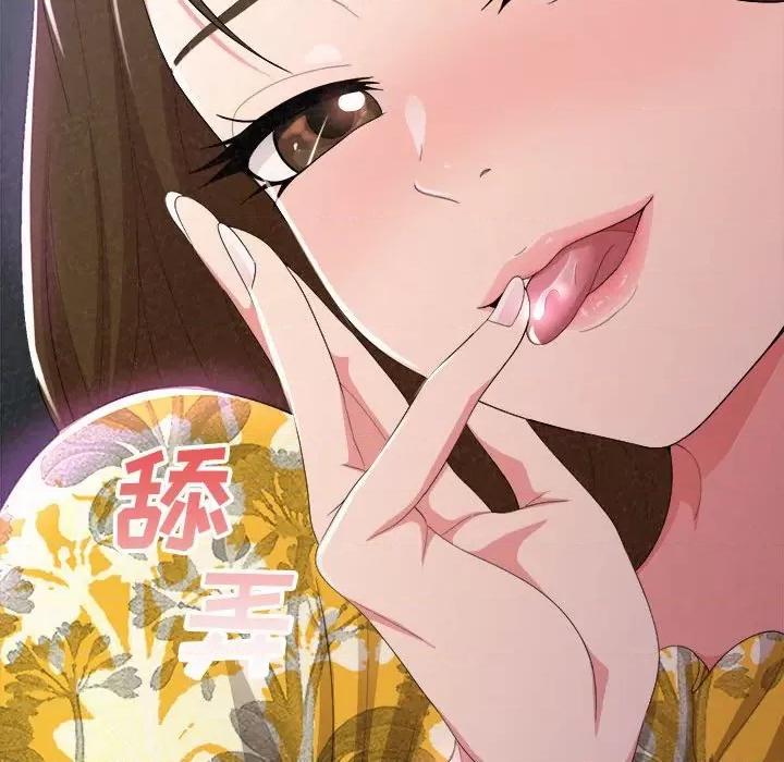 懵懂男生的恋爱史 懵懂男生的恋爱史-第 16 话 第176页