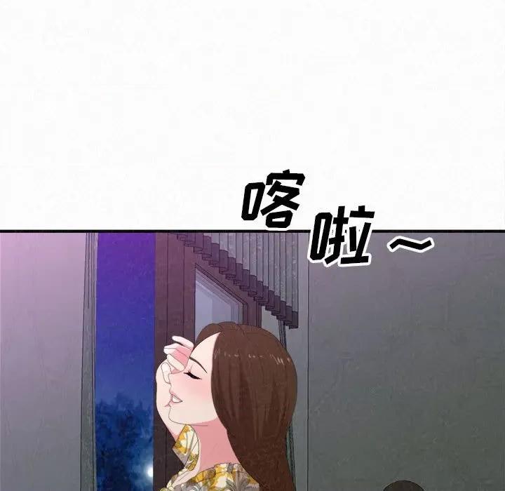 懵懂男生的恋爱史 懵懂男生的恋爱史-第 17 话 第32页