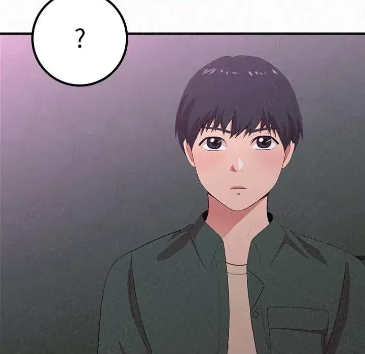 懵懂男生的恋爱史 懵懂男生的恋爱史-第 17 话 第41页