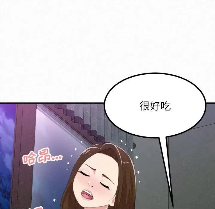 懵懂男生的恋爱史 懵懂男生的恋爱史-第 17 话 第79页