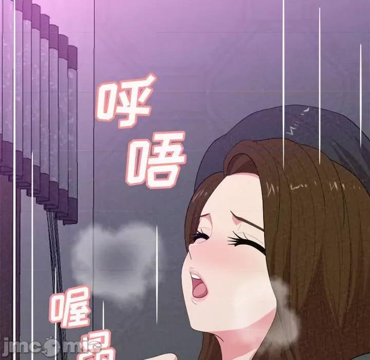 懵懂男生的恋爱史 懵懂男生的恋爱史-第 17 话 第130页