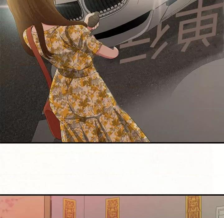 懵懂男生的恋爱史 懵懂男生的恋爱史-第 17 话 第148页