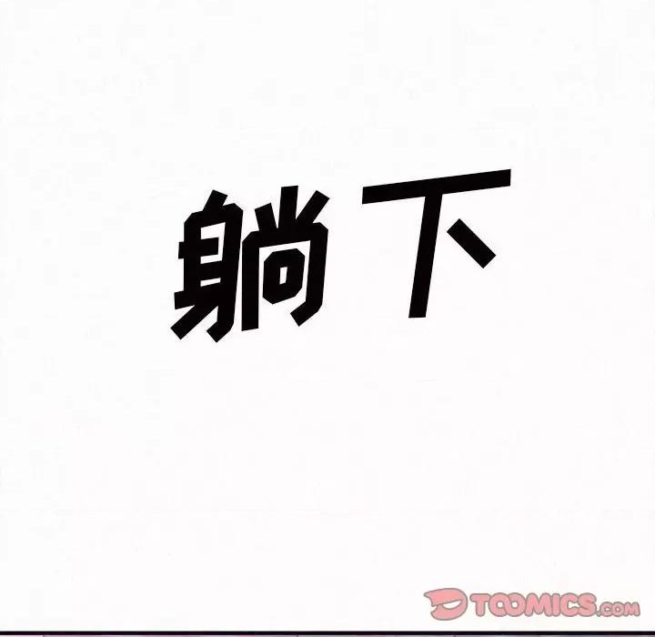 懵懂男生的恋爱史 懵懂男生的恋爱史-第 17 话 第164页