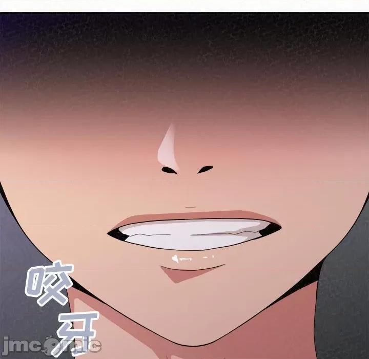 懵懂男生的恋爱史 懵懂男生的恋爱史-第 18 话 第5页