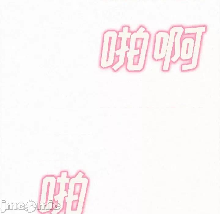 懵懂男生的恋爱史 懵懂男生的恋爱史-第 18 话 第35页