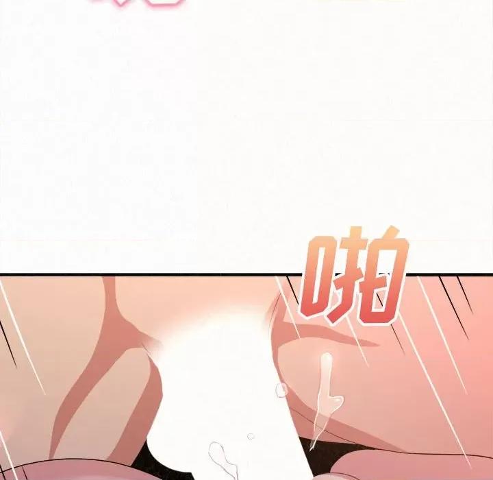 懵懂男生的恋爱史 懵懂男生的恋爱史-第 18 话 第36页
