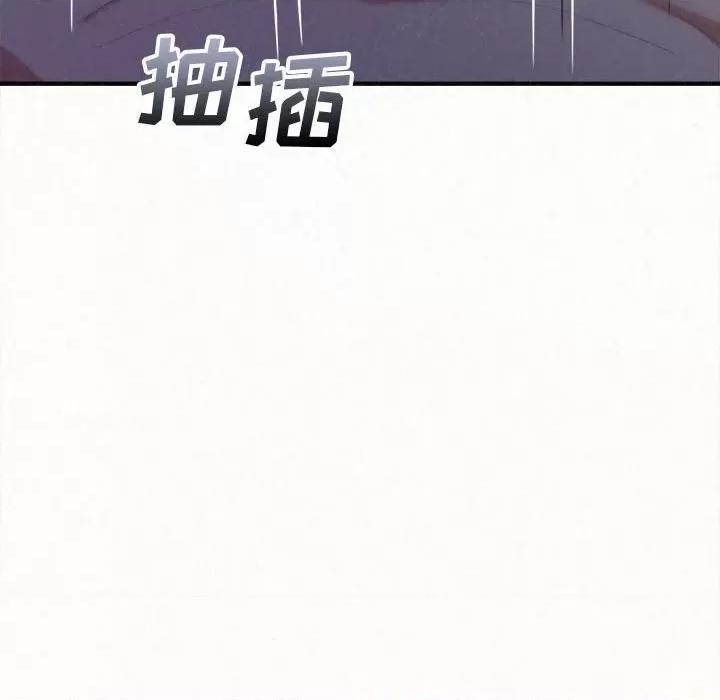 懵懂男生的恋爱史 懵懂男生的恋爱史-第 18 话 第47页