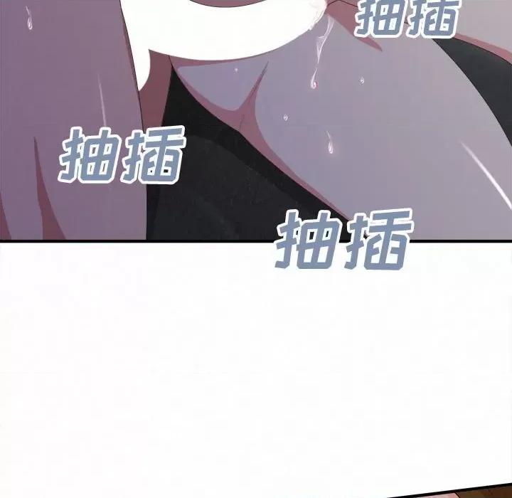 懵懂男生的恋爱史 懵懂男生的恋爱史-第 18 话 第81页
