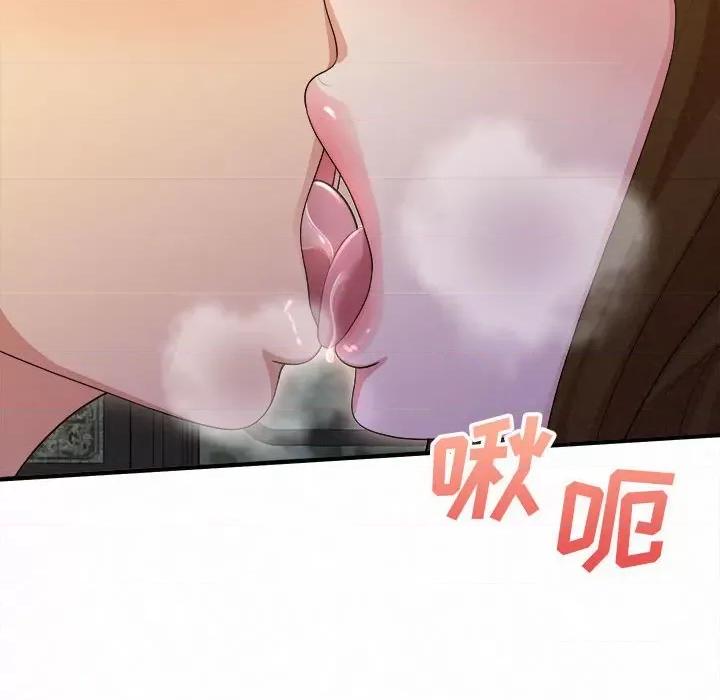 懵懂男生的恋爱史 懵懂男生的恋爱史-第 18 话 第83页