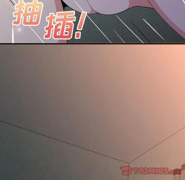 懵懂男生的恋爱史 懵懂男生的恋爱史-第 18 话 第112页