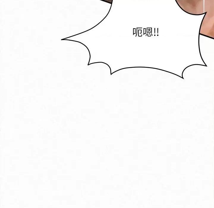 懵懂男生的恋爱史 懵懂男生的恋爱史-第 18 话 第123页