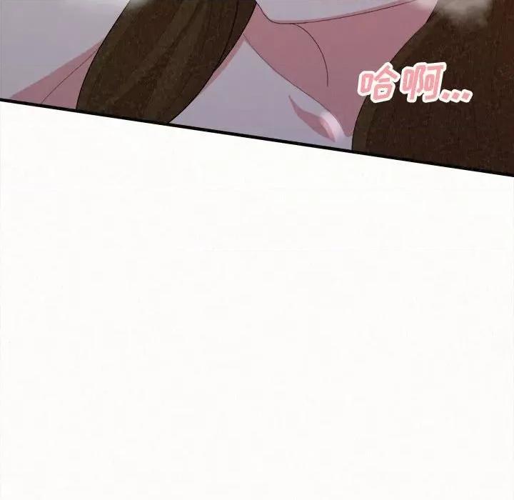 懵懂男生的恋爱史 懵懂男生的恋爱史-第 18 话 第128页
