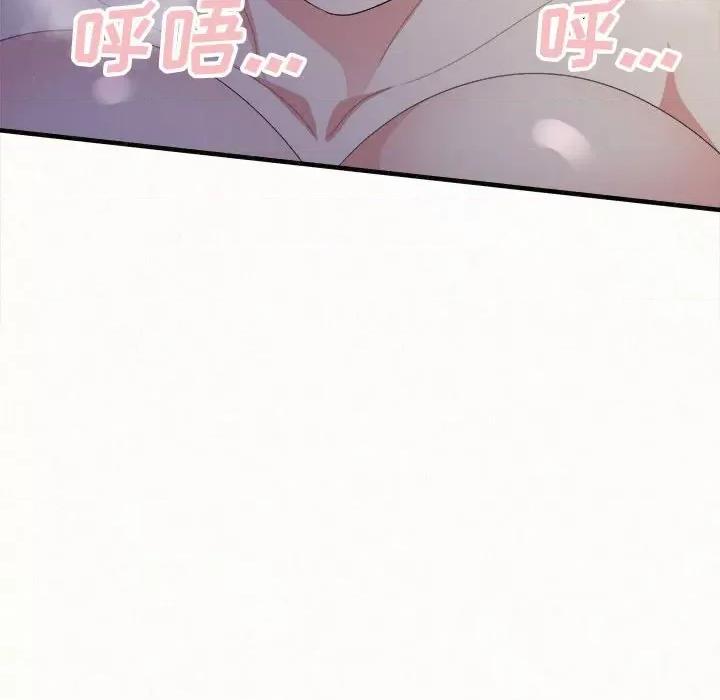 懵懂男生的恋爱史 懵懂男生的恋爱史-第 18 话 第149页