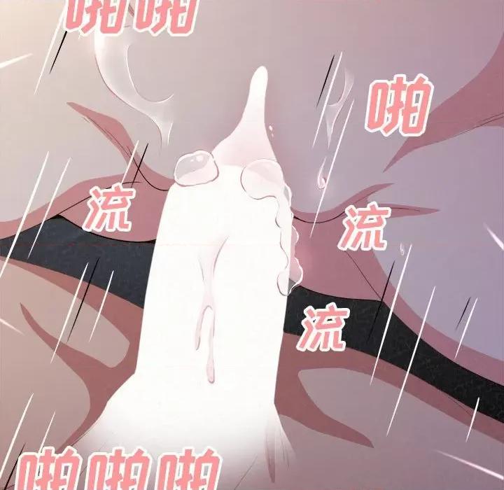 懵懂男生的恋爱史 懵懂男生的恋爱史-第 18 话 第153页