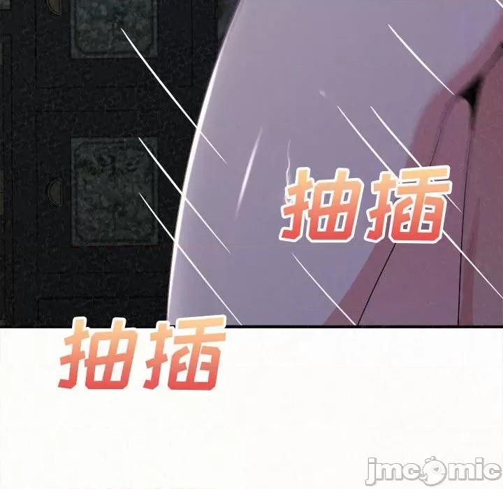 懵懂男生的恋爱史 懵懂男生的恋爱史-第 18 话 第160页