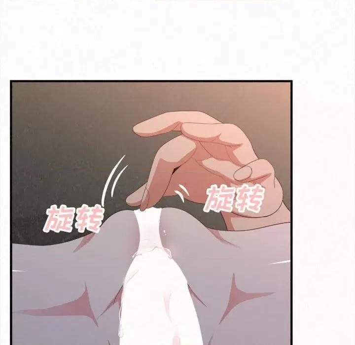 懵懂男生的恋爱史 懵懂男生的恋爱史-第 18 话 第161页