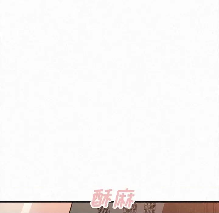 懵懂男生的恋爱史 懵懂男生的恋爱史-第 18 话 第168页