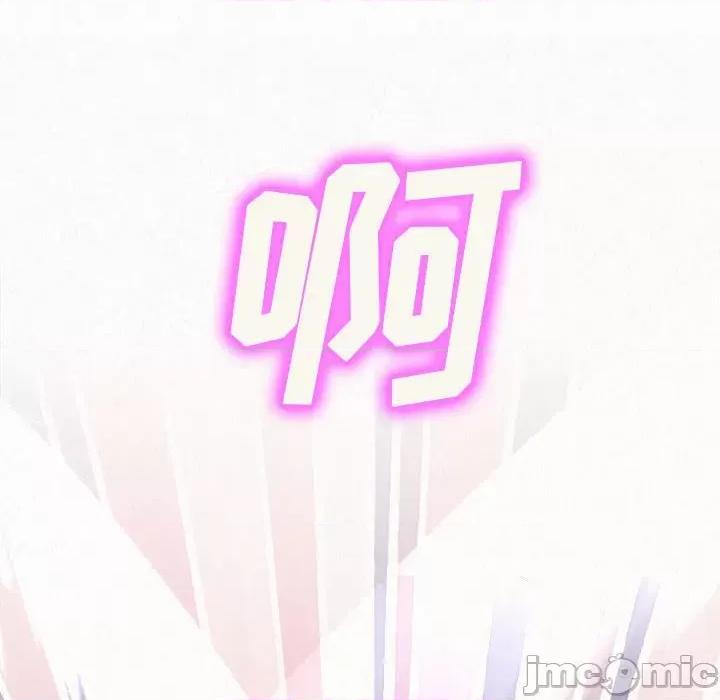 懵懂男生的恋爱史 懵懂男生的恋爱史-第 18 话 第175页