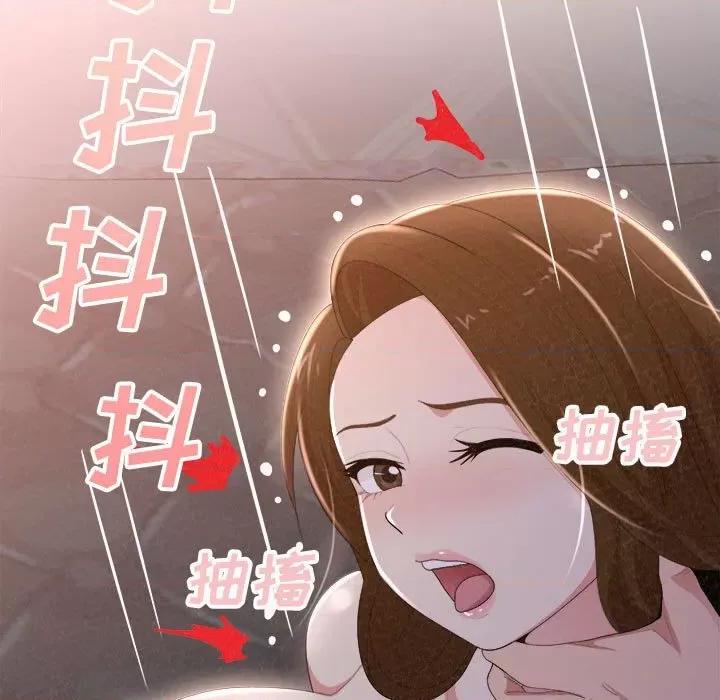懵懂男生的恋爱史 懵懂男生的恋爱史-第 18 话 第181页