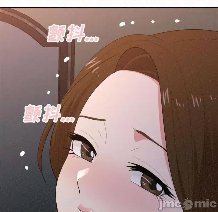 懵懂男生的恋爱史 懵懂男生的恋爱史-第 18 话 第185页