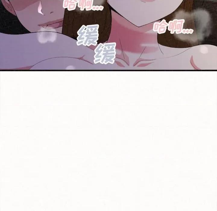 懵懂男生的恋爱史 懵懂男生的恋爱史-第 18 话 第188页