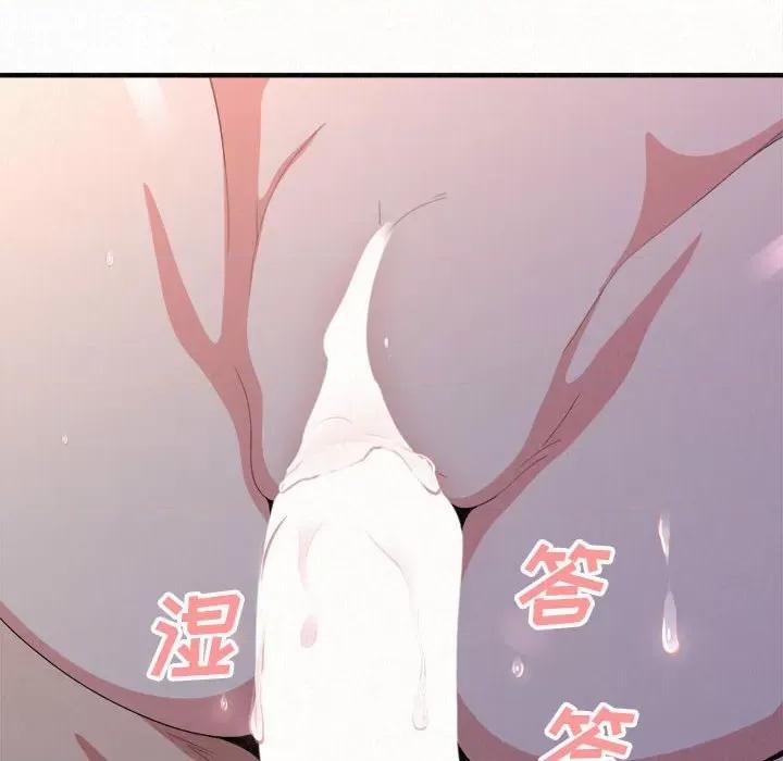 懵懂男生的恋爱史 懵懂男生的恋爱史-第 18 话 第192页