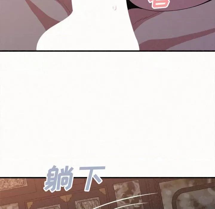 懵懂男生的恋爱史 懵懂男生的恋爱史-第 18 话 第193页