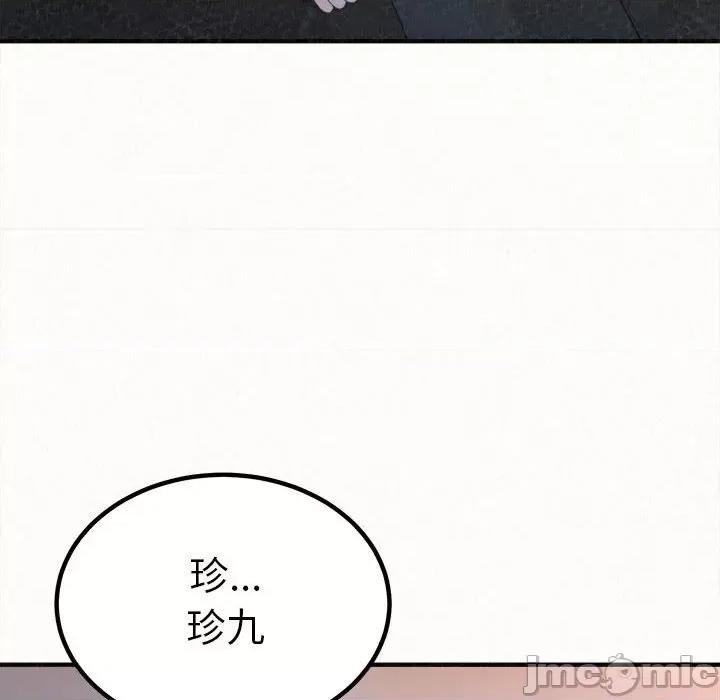 懵懂男生的恋爱史 懵懂男生的恋爱史-第 18 话 第215页
